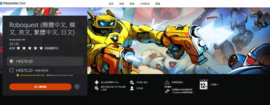 恒正网配资 结束两年独占！这款Xbox游戏在PS5上评分高达4.92