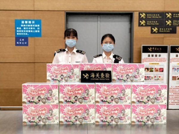 小麦策略 半两财经 | 228个LABUBU盲盒违规入境被查
